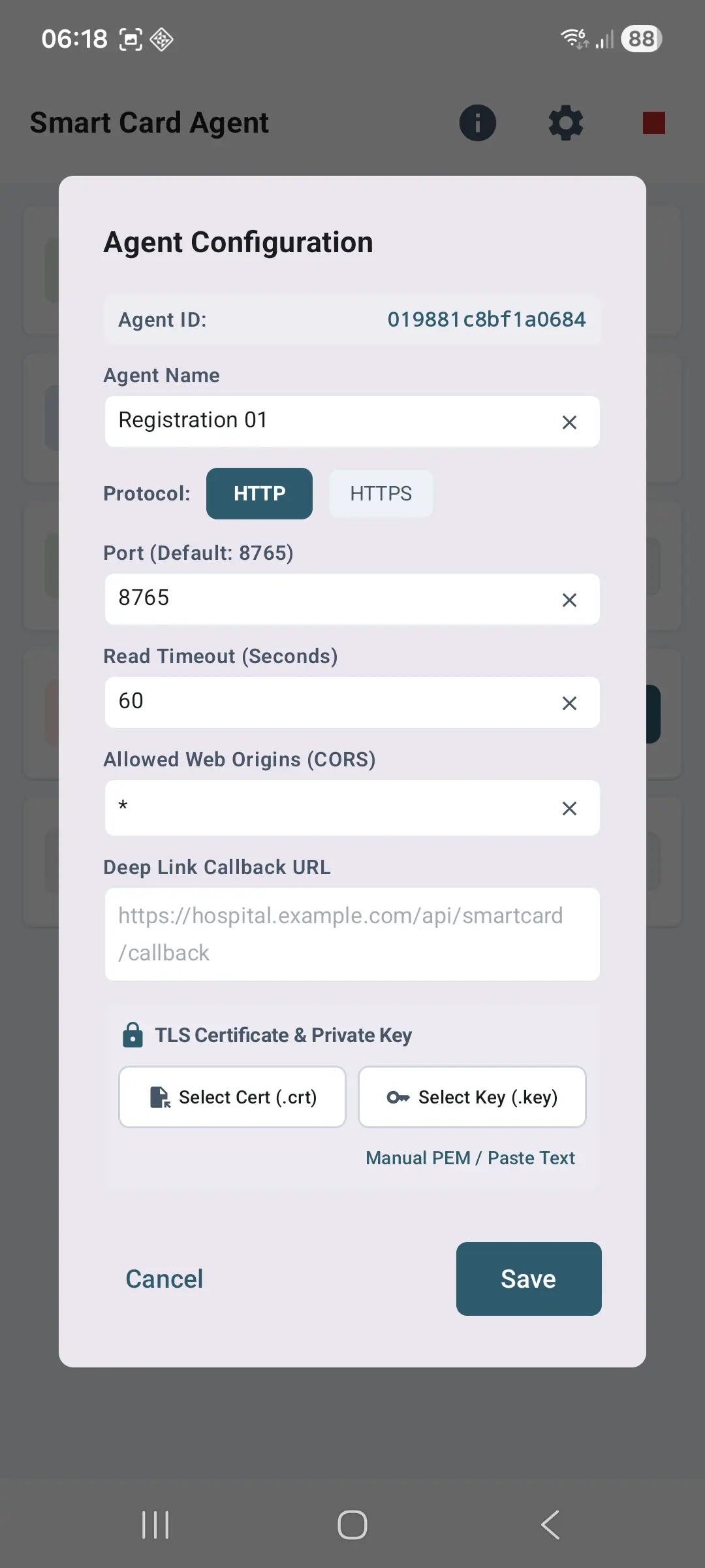 ขั้นตอนที่ 16: หน้าต่าง Agent Configuration