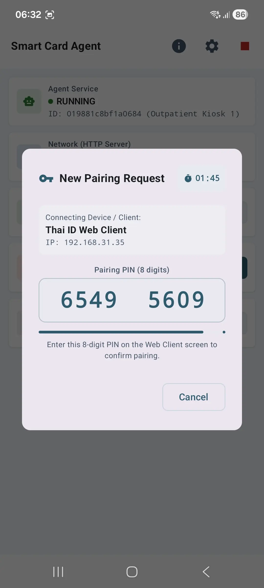 ขั้นตอนที่ 26: หน้าต่าง New Pairing Request บนแท็บเล็ต