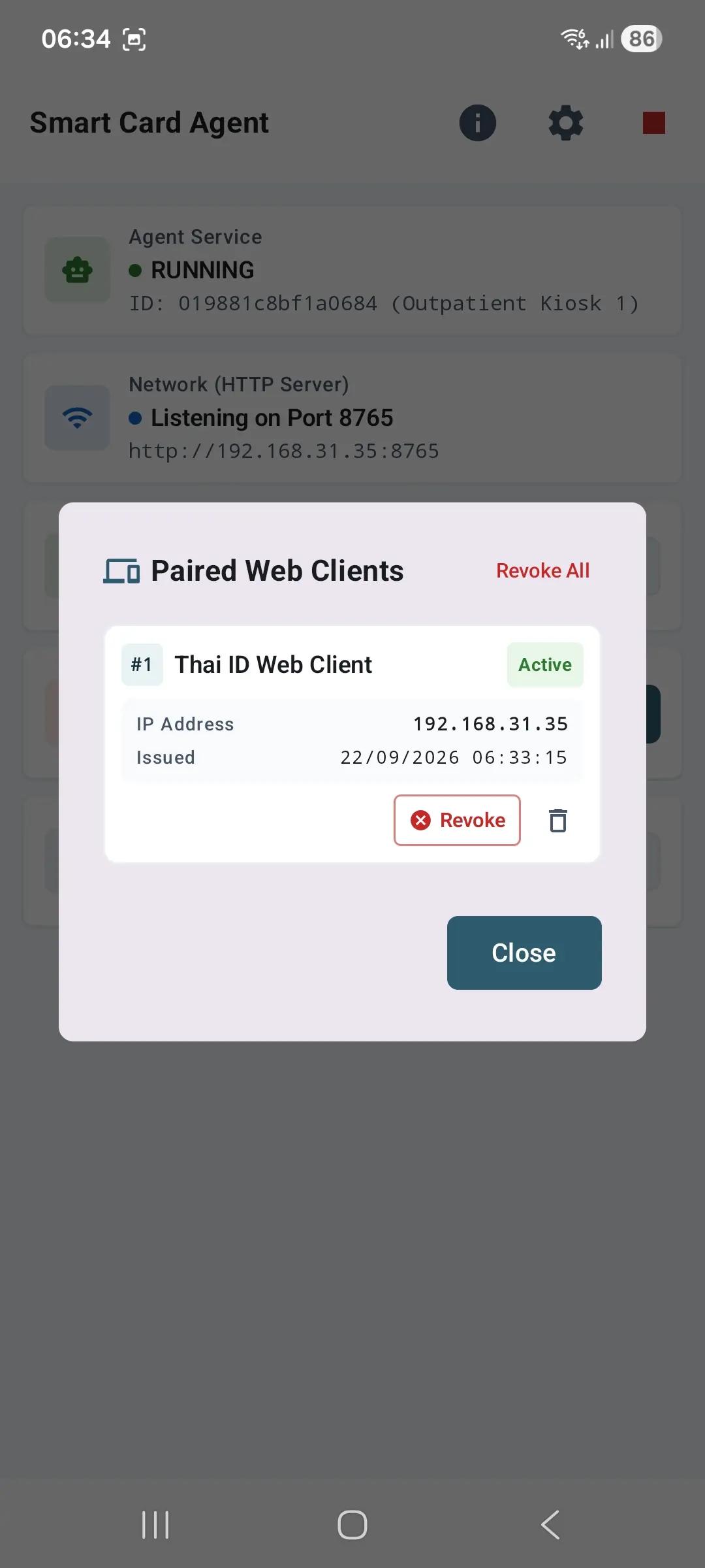 ขั้นตอนที่ 30: หน้าต่าง Paired Web Clients